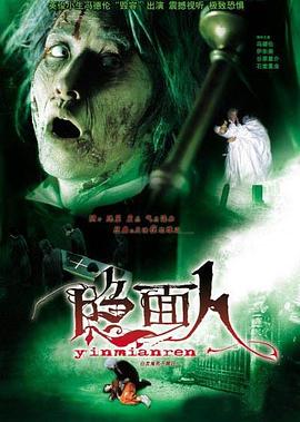 《行者武松》电影高清完整版
