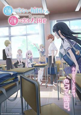 《梦魔灵蛇录》电影高清完整版