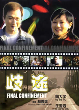 《魔女之刃》动漫高清全集
