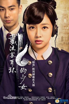 《机器人总动员》动漫高清全集