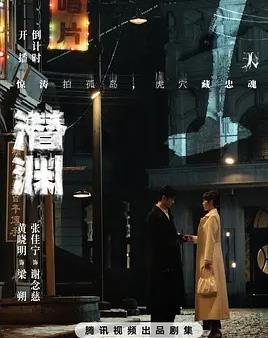 《洞窟》电影高清完整版