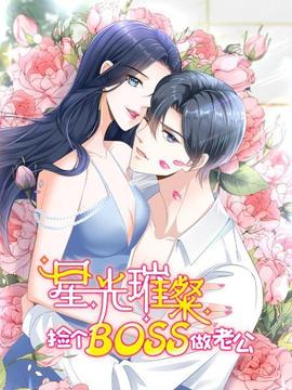 《波巴·费特之书》电视剧高清全集