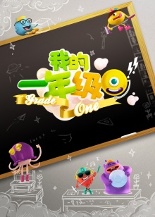 《无处遁形》电影高清完整版