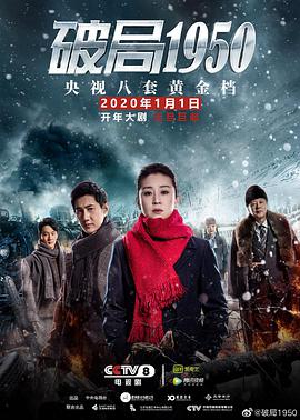 《终极软禁》电影高清完整版
