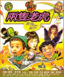 《木与水》电影高清完整版