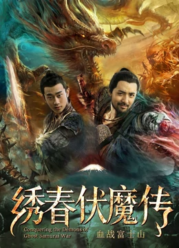 《木与水》电影高清完整版