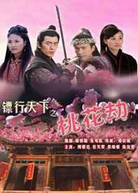 《猎捕举动》电影高清完整版