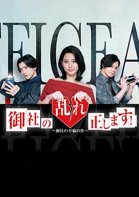 《金龙餐厅的圣诞节》电影高清完整版