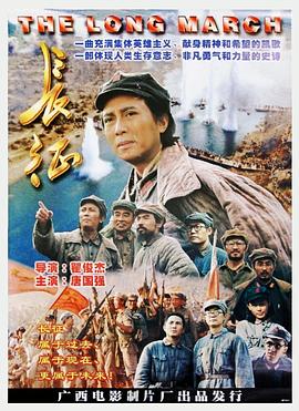 《北斗神拳》动漫高清全集