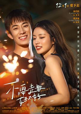 《执行者》电影高清完整版