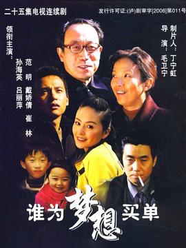 《隐秘而巨大2013》电影高清完整版