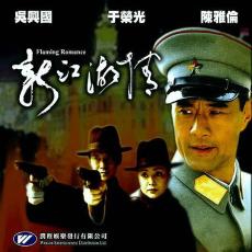《白Packer2》综艺高清完整版