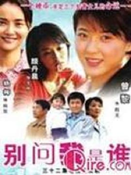 《松香》电影高清完整版