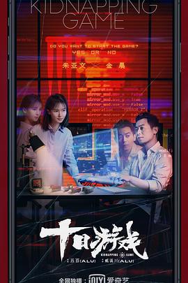 《哈利·波特与混血王子》电影高清完整版