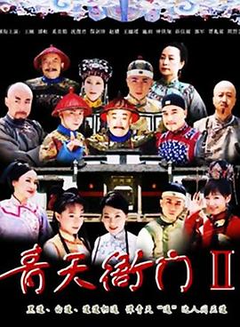 《鸡星》电影高清完整版