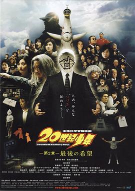 《镇魂街第一季》动漫高清全集