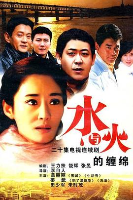 《羽球芳华》动漫高清全集