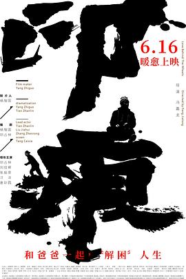 《大脑中的猫》电影高清完整版