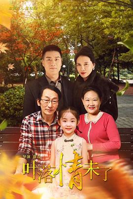 《陈情令之乱魄》电影高清完整版