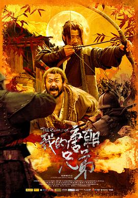 《邓肯小镇第一季》动漫高清全集