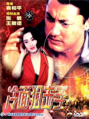 《鬼附身》电影高清完整版