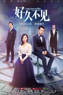 《熟睡魔咒2》电影高清完整版