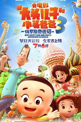 《善地第二季》电视剧高清全集