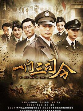 《一屋两妻粤语》电影高清完整版