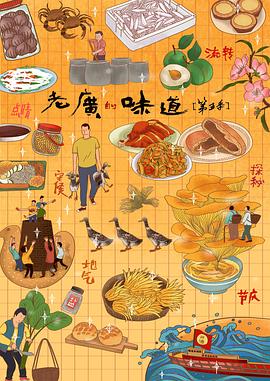 《寻觅妈妈》电影高清完整版