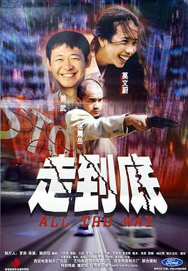 《热血合唱团》电影高清完整版