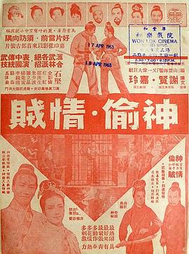《兵器的挑选》电影高清完整版