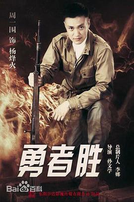 《无限地带23Ⅲ：夏娃的觉悟 和 解放日》动漫高清全集