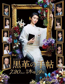 《代号花木兰》电影高清完整版