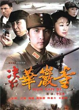 《铁证悬案：实在之门 第二季》电视剧高清全集