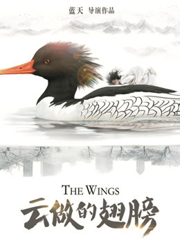 《无辣不欢》电影高清完整版