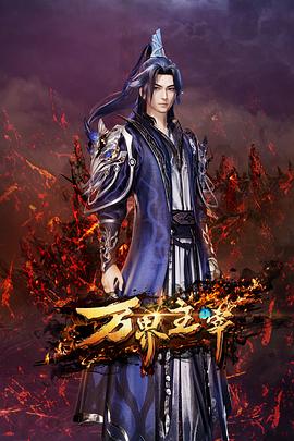 《赤热》电视剧高清全集