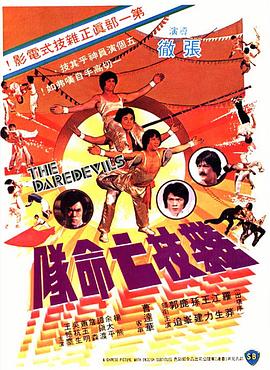 《似曾相识》电影高清完整版