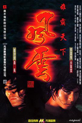 《空战魔导士替补生的教官 OVA》动漫高清全集