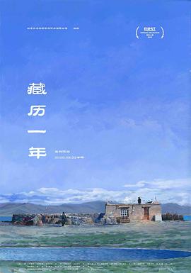 《我失去了身体》动漫高清全集