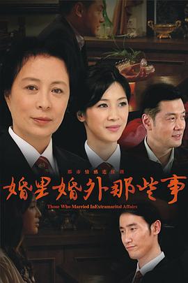 《咒骂1988》电影高清完整版