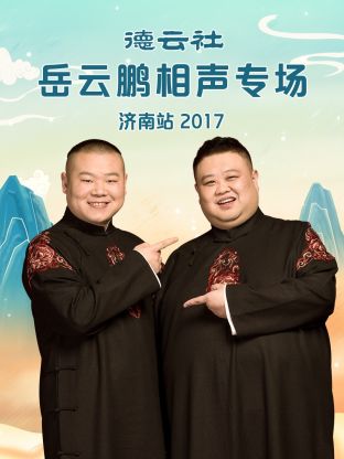 《我国好声响2022》综艺高清完整版