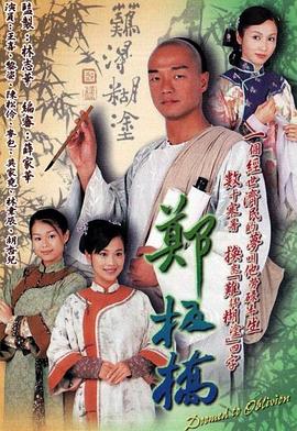 《解码危机》电影高清完整版