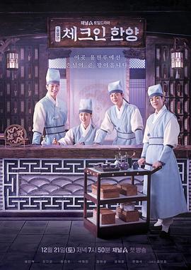 《你是我眼中的山川和海洋》电视剧高清全集