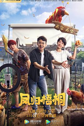 《黑狱风云》电影高清完整版