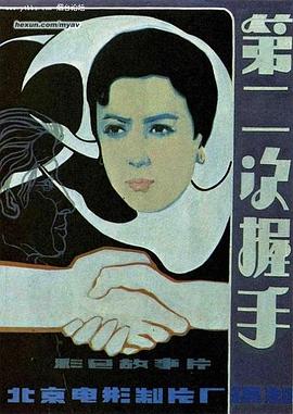 《超人和露易斯第二季》电视剧高清全集
