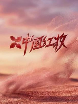 《坦克大决战》电影高清完整版