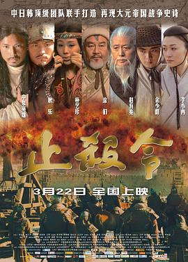 《午夜蕾丝》电影高清完整版