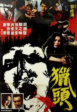 《请问您今日要来点兔子吗？？第二季》动漫高清全集