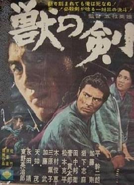 《法度火锅》电影高清完整版