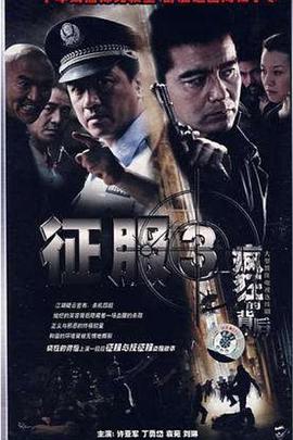 《游戏王 GO RUSH！！》动漫高清全集